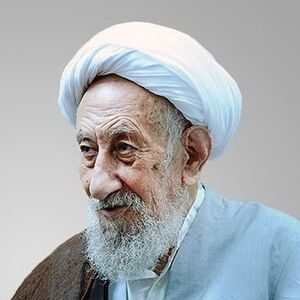 تصویر پروفایل  آیت الله یحیی انصاري شيرازي