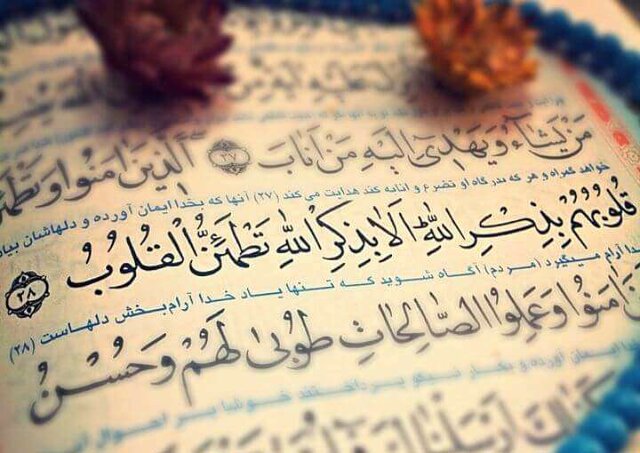 دوره موانع التزام به ایمان آیت الله مصباح یزدی