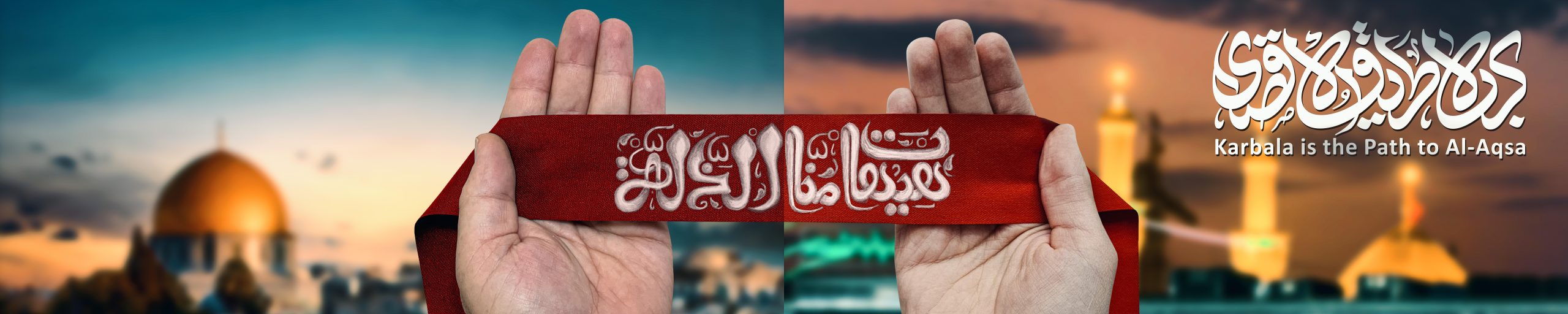 دین و دوری از انفعال؛ استاد پناهیان