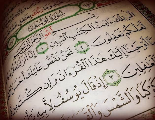 تفسیر سوره یوسف - آیت الله حائری شیرازی