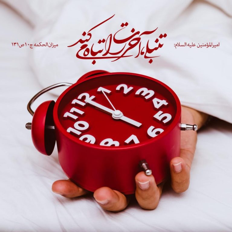 دوره علل سستی در دینداری استاد رفیعی